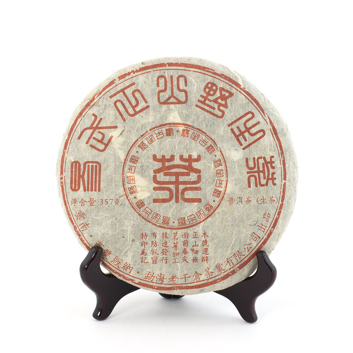 2008 Yi Wu Zheng Shan Ye Sheng Cha Pu-Erh Raw Tea Cake 357g