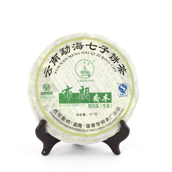 2010 Yun Nan Meng Hai Qi Zi Bing Cha / Pu-Erh Tea Cake 357g
