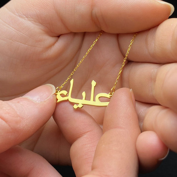Custom 925 Sterling Silver Plated 18K Gold Arabic Name Necklace For Women Personalized Jewelry - NATASHAHS