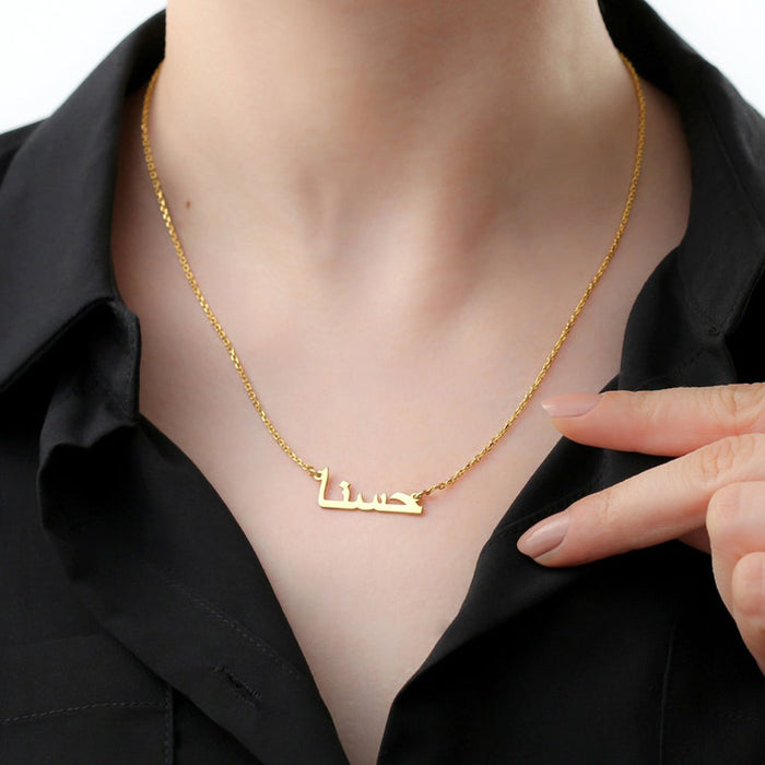 Custom 925 Sterling Silver Plated 18K Gold Arabic Name Necklace For Women Personalized Jewelry - NATASHAHS