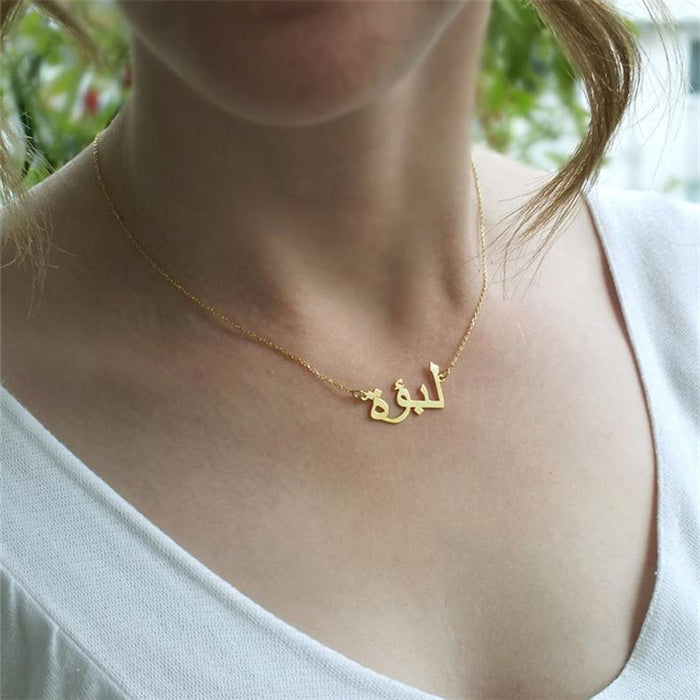 Custom 925 Sterling Silver Plated 18K Gold Arabic Name Necklace For Women Personalized Jewelry - NATASHAHS