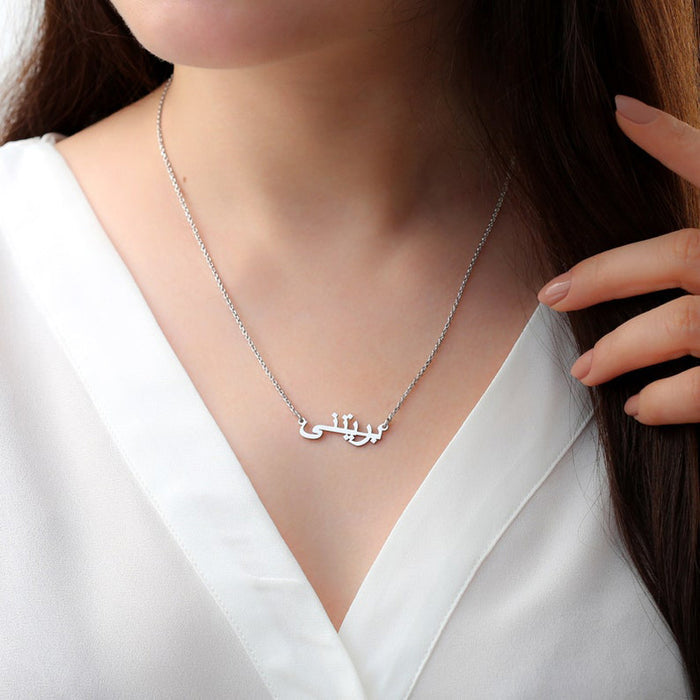 Custom 925 Sterling Silver Plated 18K Gold Arabic Name Necklace For Women Personalized Jewelry - NATASHAHS