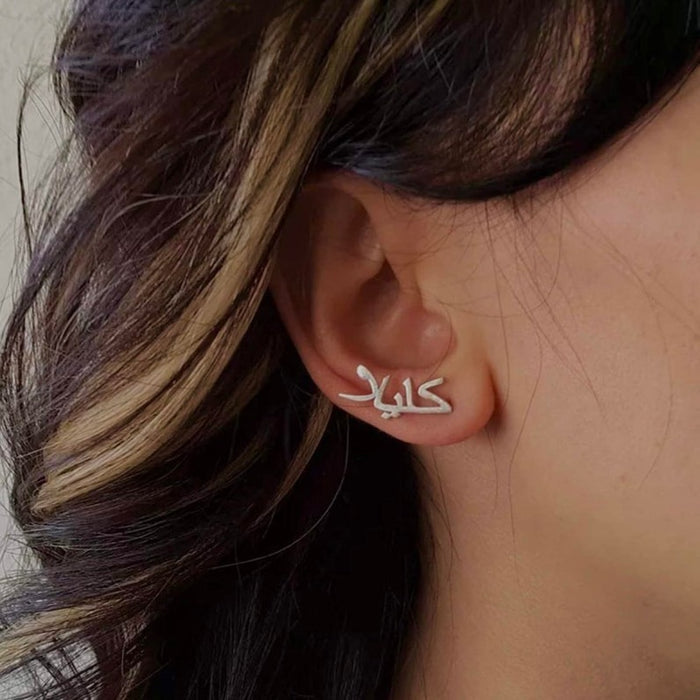 Custom Arabic Name stud Earrings Personalized Stainless Steel Gold stud Earrings - NATASHAHS