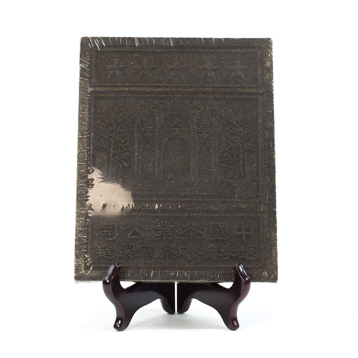 Large Dark Pu-Erh Brick Tea