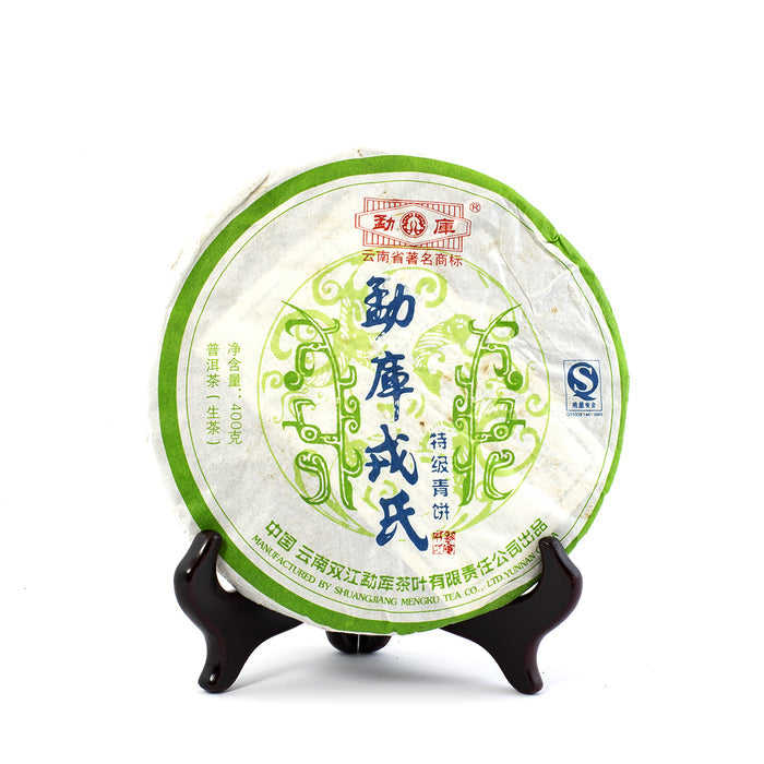 Meng Ku Rong Shi 2007 Pu-Erh Raw Tea (400g)