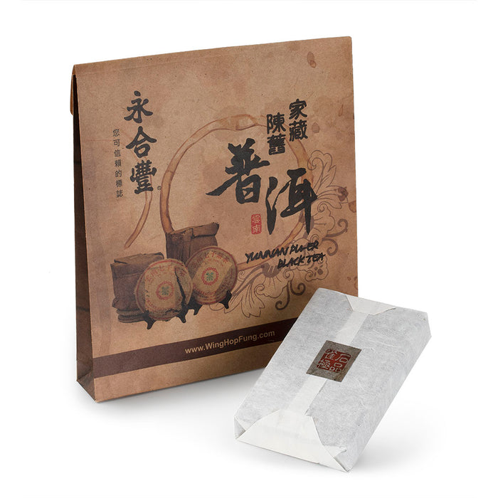 MengKu 2005 Pu-Erh Tea Brick (1000g/250g）
