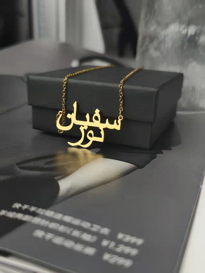 Personality name necklace Arabic font 2 Name Pendant Bijoux Femme Jewish Best Friend Custom Jewelry Gift - NATASHAHS