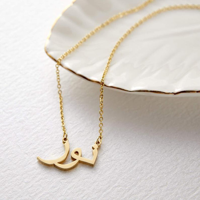 Ready to wear Arabic urdu name necklaces Marium Fatima Anum Noor Sadaf Sana Farah - NATASHAHS