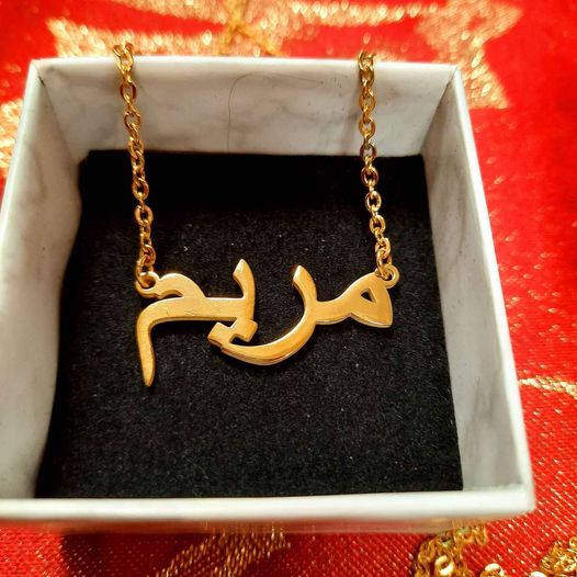 Ready to wear Arabic urdu name necklaces - NATASHAHS