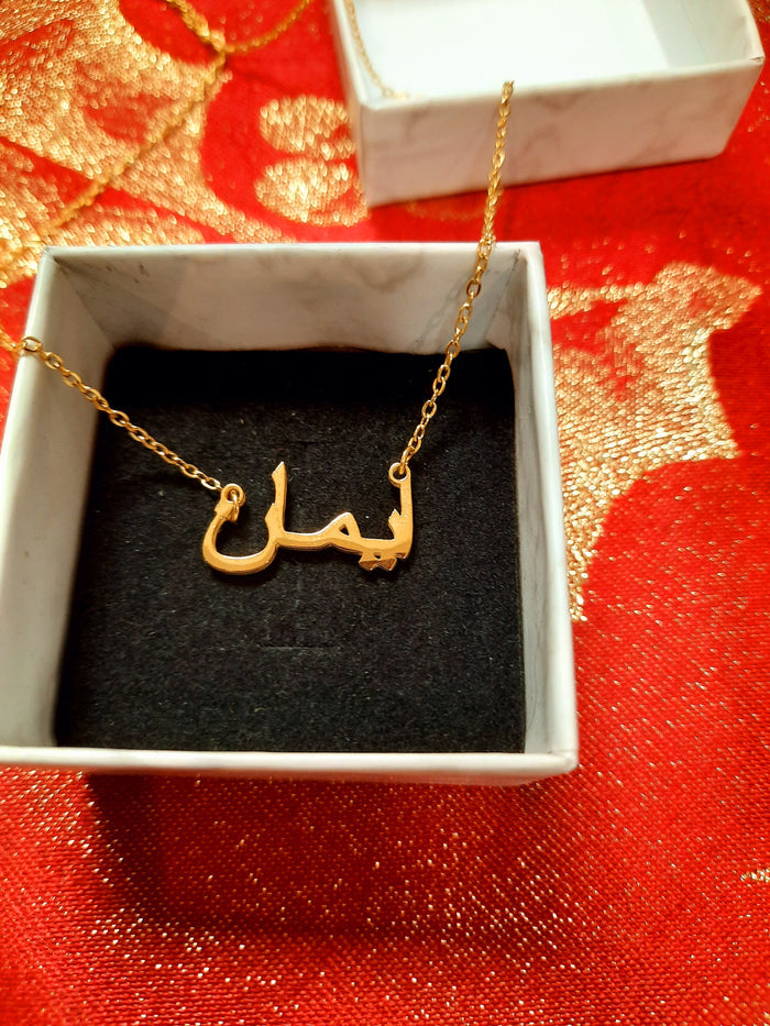 Emaan