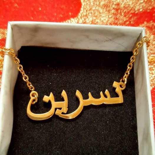 Ready to wear Arabic urdu name necklaces - NATASHAHS