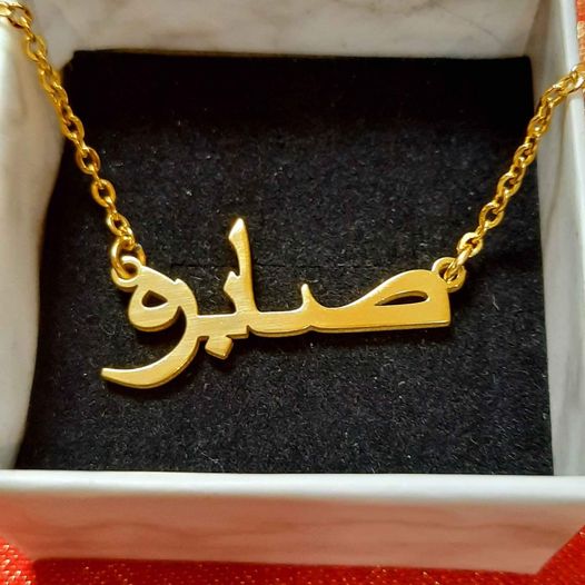 Ready to wear Arabic urdu name necklaces - NATASHAHS