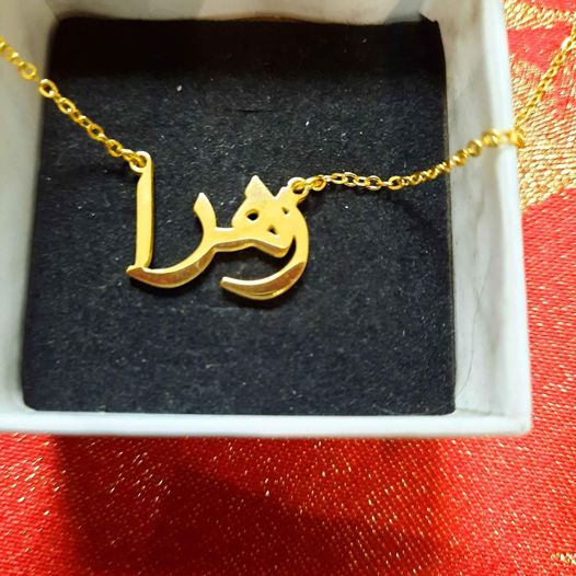 Ready to wear Arabic urdu name necklaces - NATASHAHS