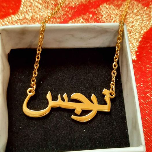 Ready to wear Arabic urdu name necklaces - NATASHAHS