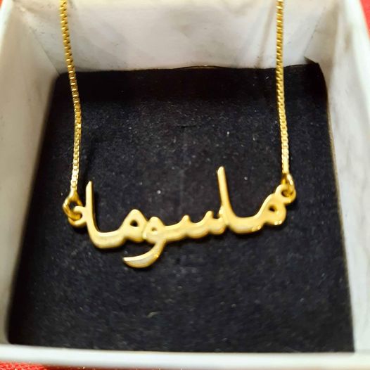 Ready to wear Arabic urdu name necklaces - NATASHAHS